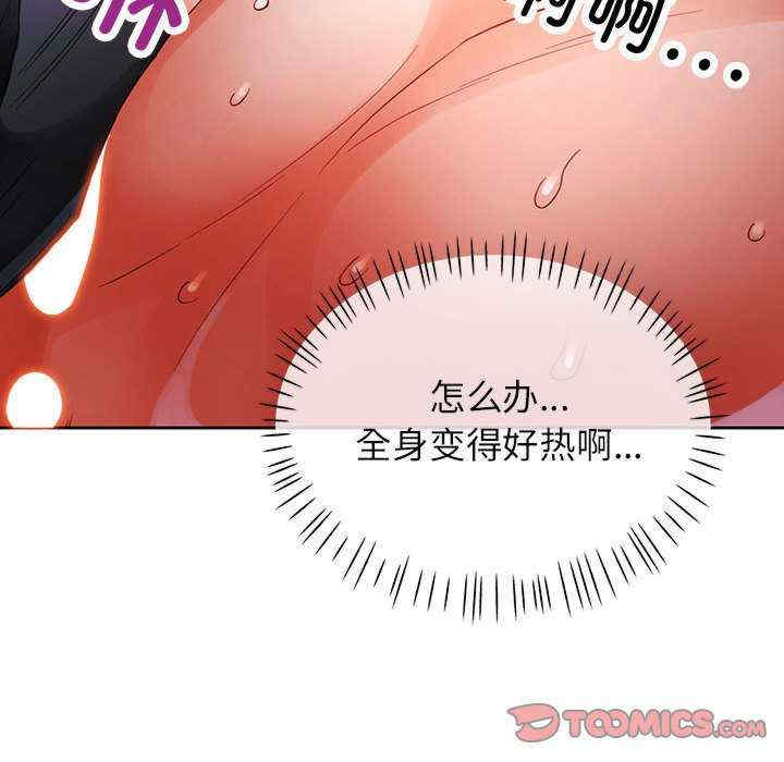 脱轨关系/脱序人妻