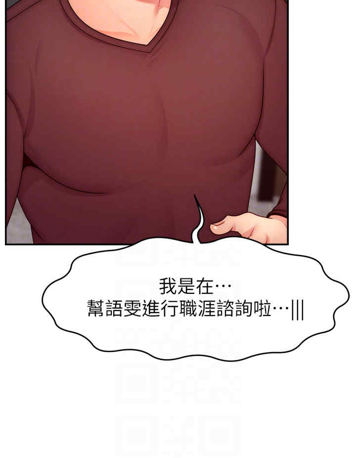 直播主的流量密码