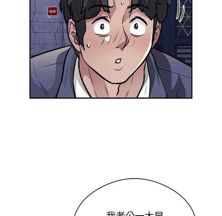 银行业务员的秘密