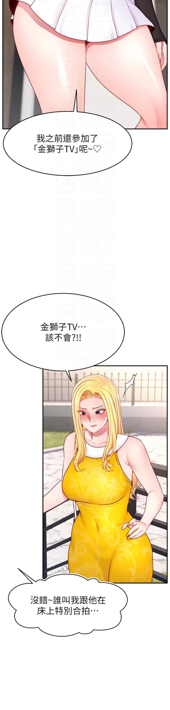 直播主的流量密码