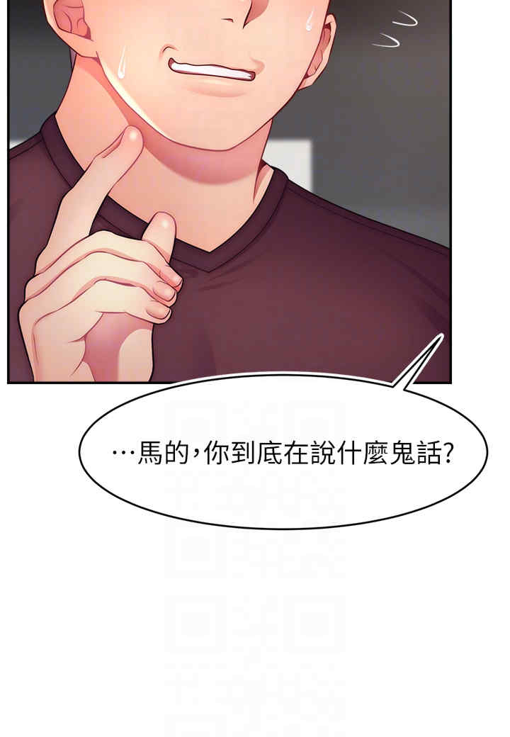 直播主的流量密码