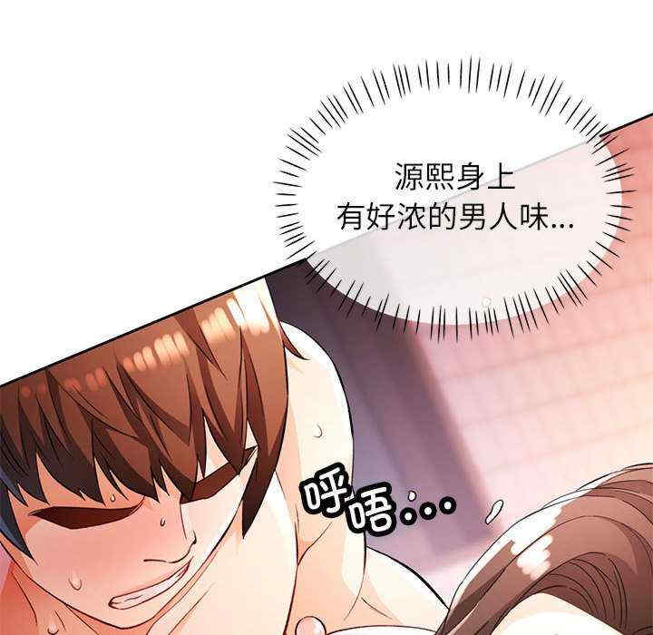 脱轨关系/脱序人妻