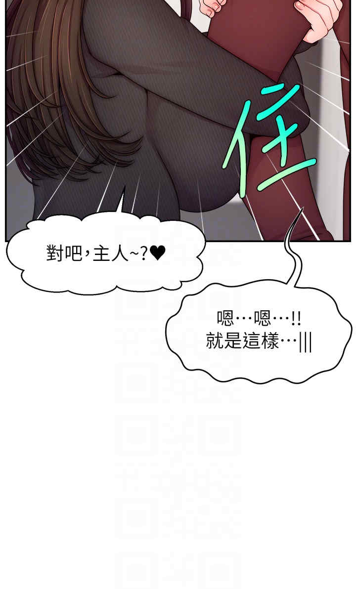 直播主的流量密码