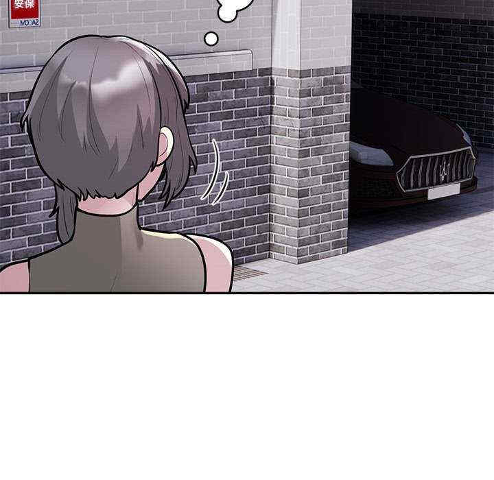 银行业务员的秘密