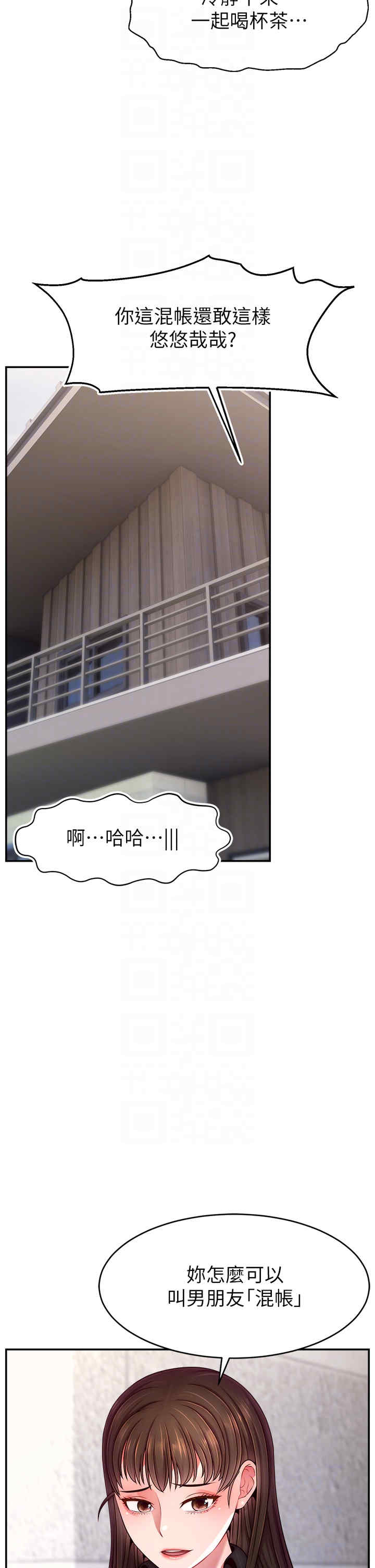 直播主的流量密码