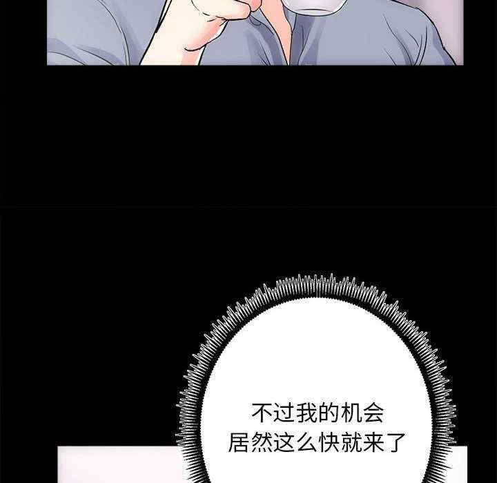 房产姐妹花/房地产姐妹花