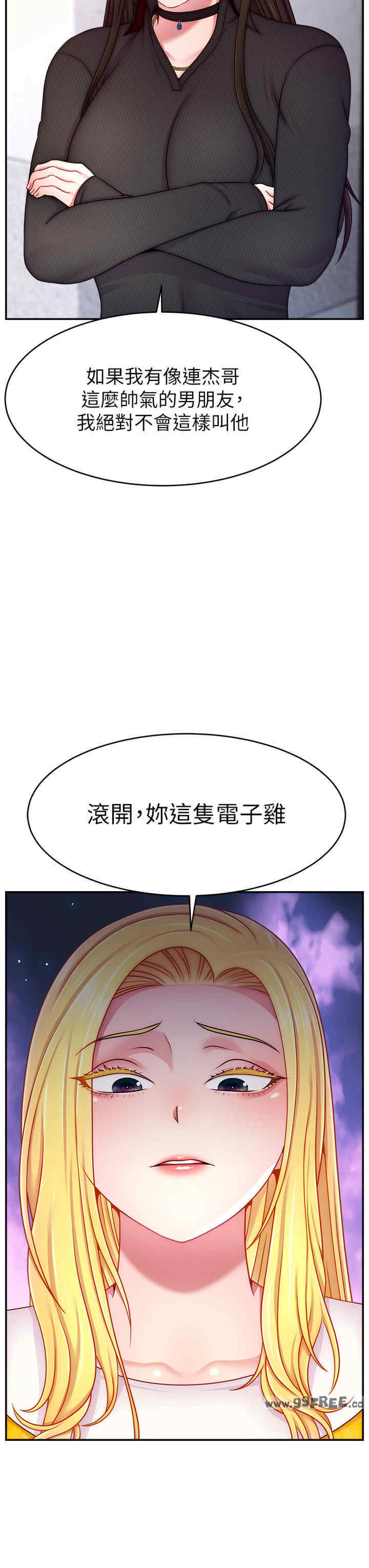 直播主的流量密码