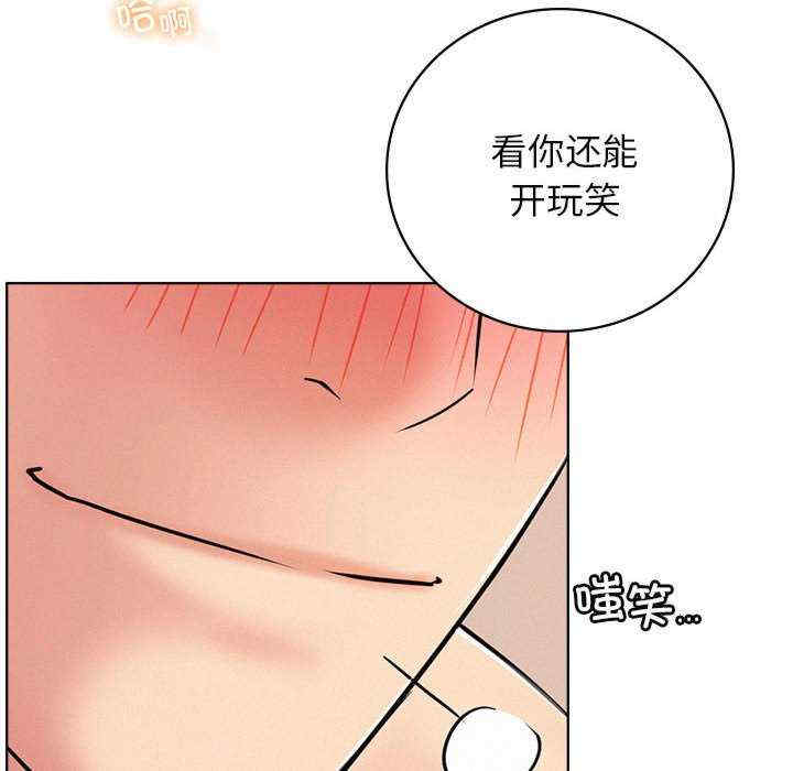 屋檐下的光/当我们在一起