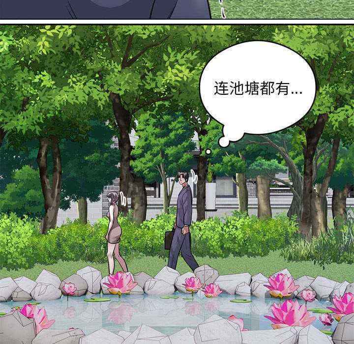 银行业务员的秘密