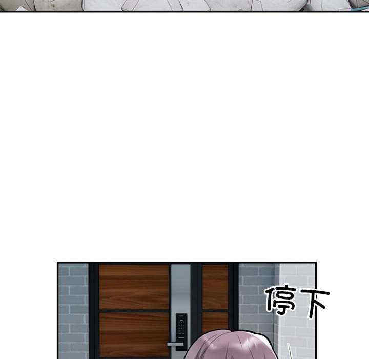 银行业务员的秘密