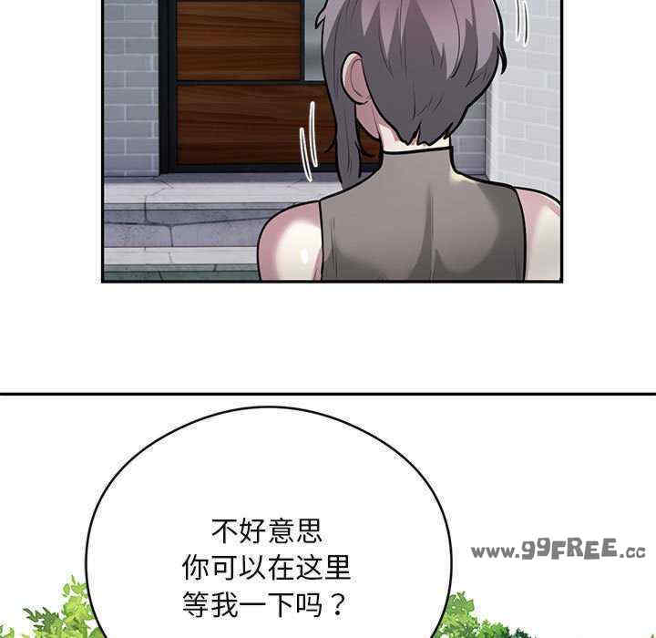 银行业务员的秘密