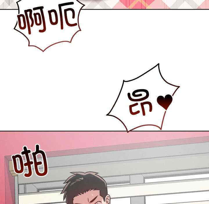 恋人未满/偶然发现我爱你