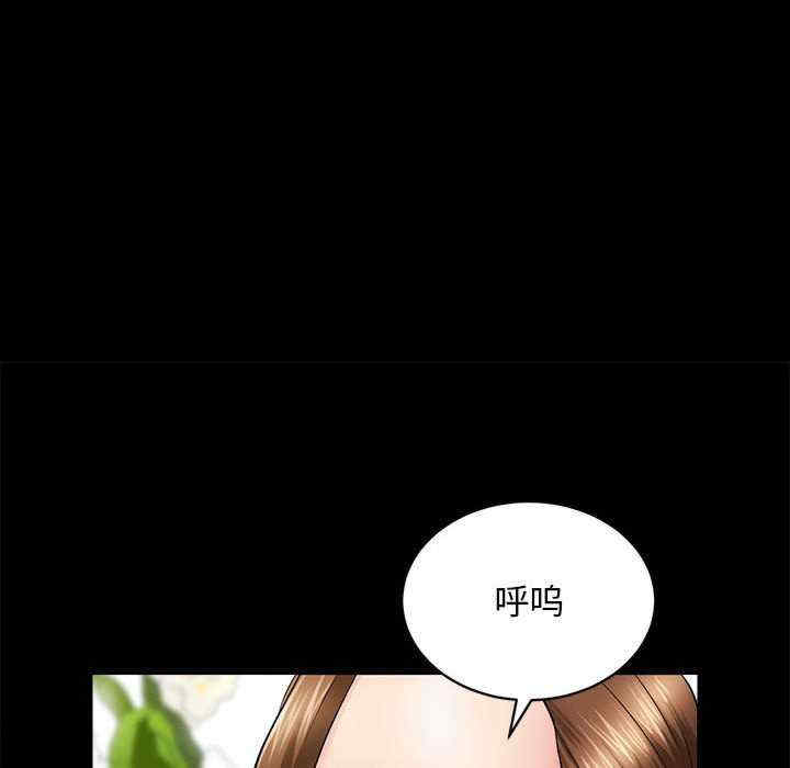 房产姐妹花/房地产姐妹花