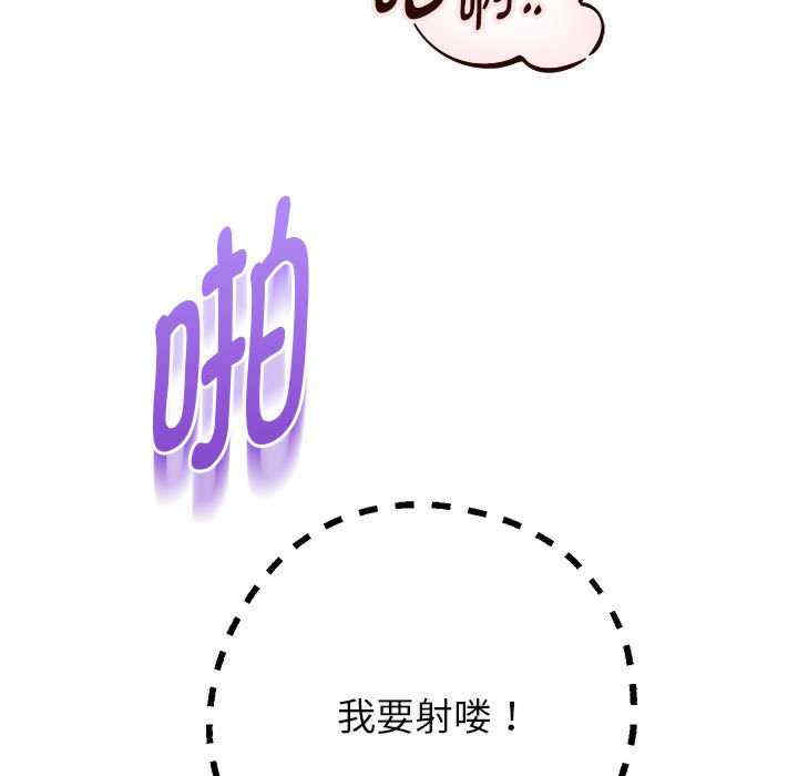 重生之长枪无敌/重生成为大只佬