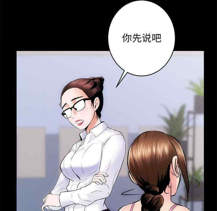 房产姐妹花/房地产姐妹花