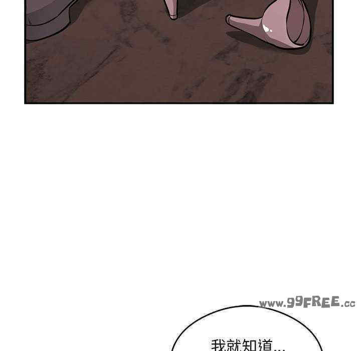 银行业务员的秘密