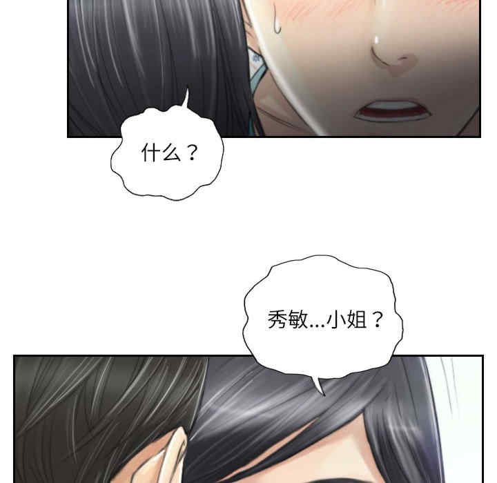 灵魂互换/窃取人生