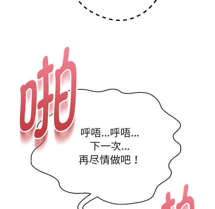 重生之长枪无敌/重生成为大只佬