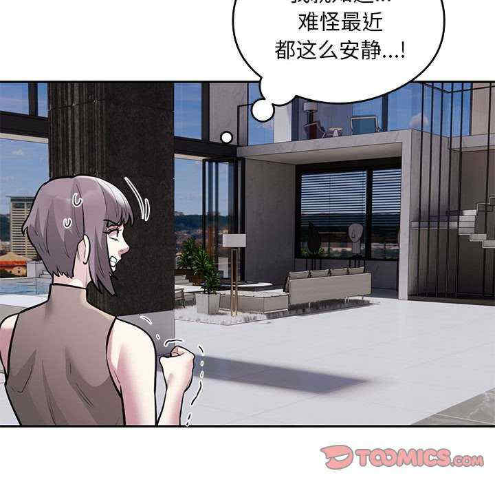 银行业务员的秘密