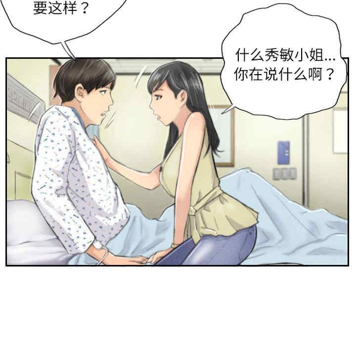灵魂互换/窃取人生