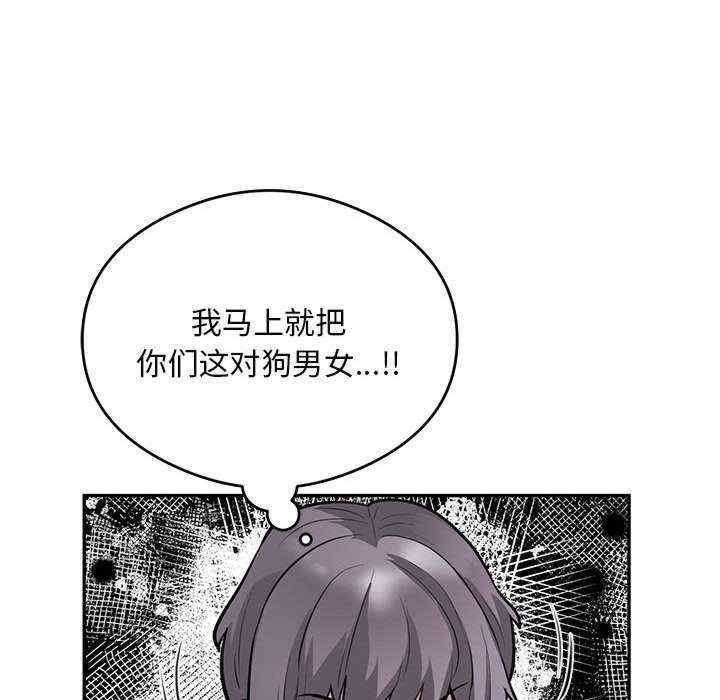 银行业务员的秘密