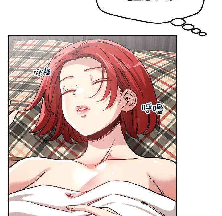 恋人未满/偶然发现我爱你