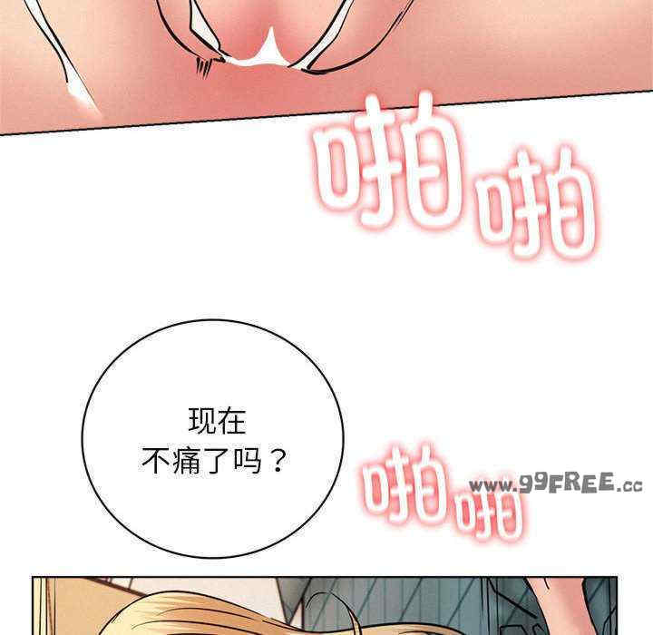 屋檐下的光/当我们在一起