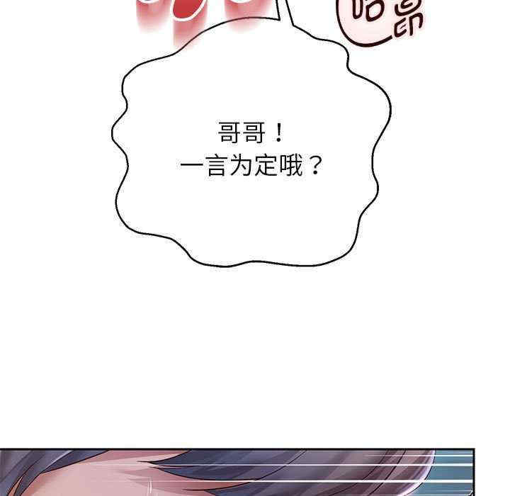 重生之长枪无敌/重生成为大只佬