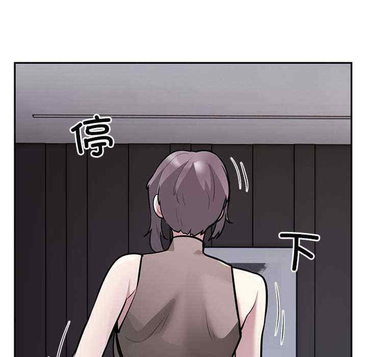 银行业务员的秘密