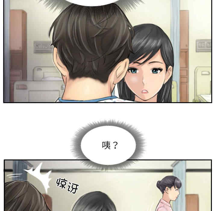 灵魂互换/窃取人生