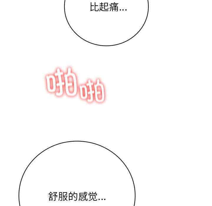 屋檐下的光/当我们在一起