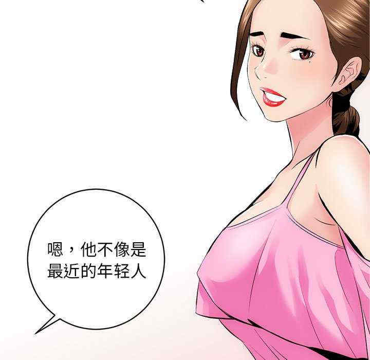 房产姐妹花/房地产姐妹花