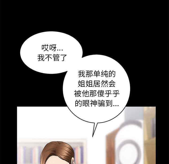 房产姐妹花/房地产姐妹花