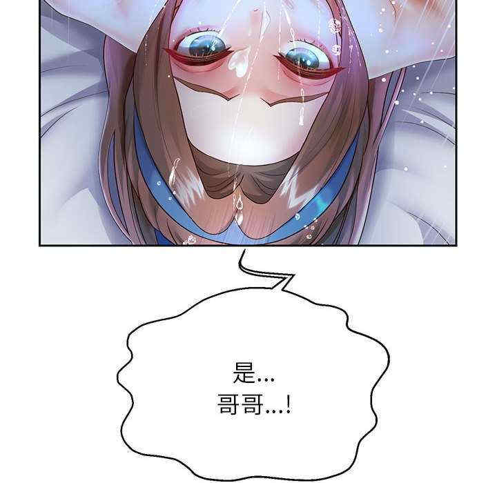 重生之长枪无敌/重生成为大只佬