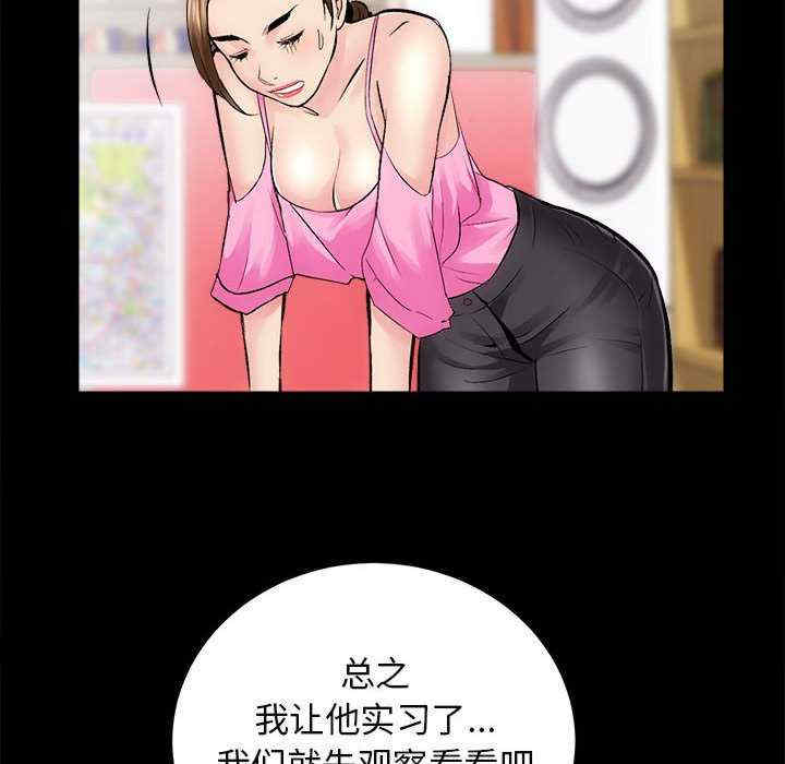 房产姐妹花/房地产姐妹花