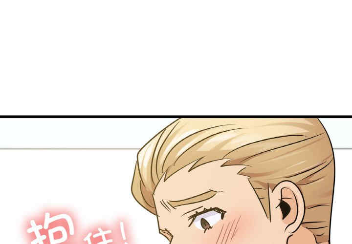 年轻代表/不该爱上你