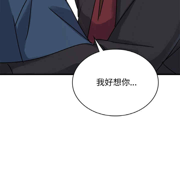 年轻代表/不该爱上你