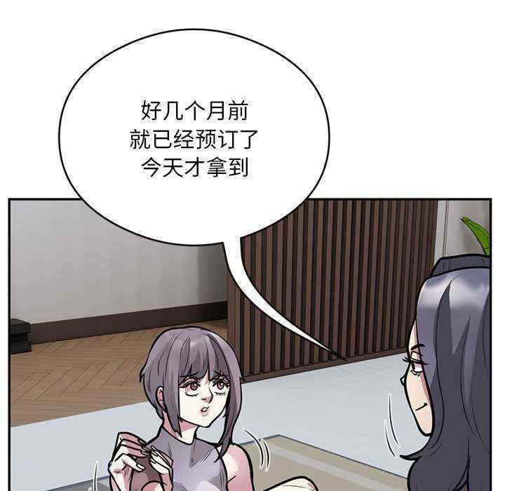 银行业务员的秘密