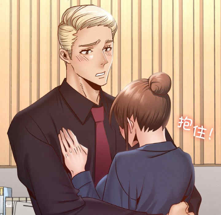 年轻代表/不该爱上你