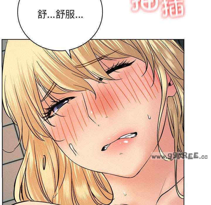 屋檐下的光/当我们在一起