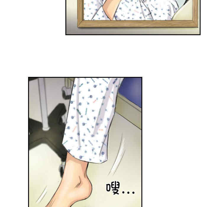 灵魂互换/窃取人生