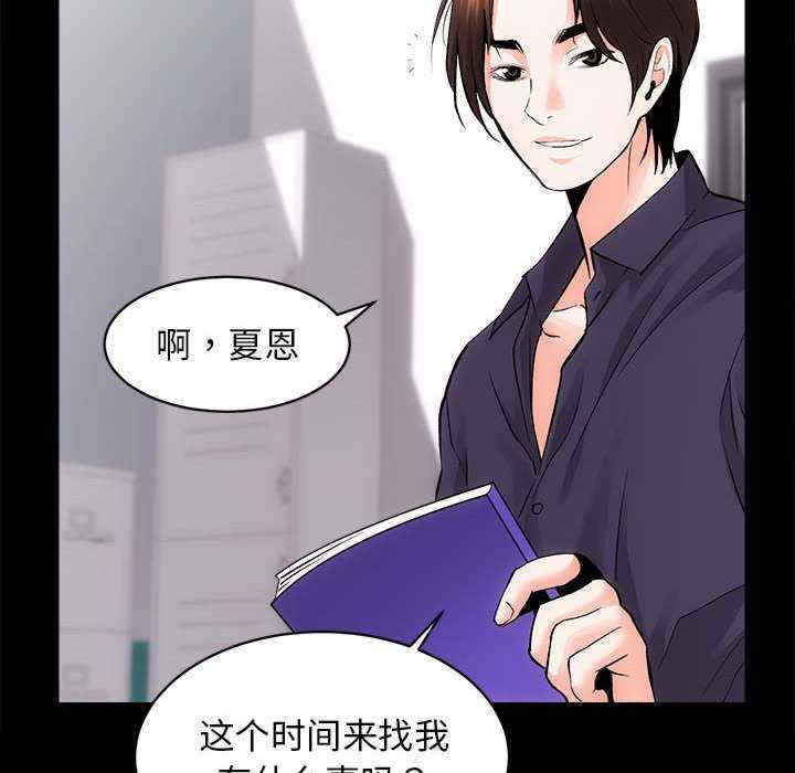 房产姐妹花/房地产姐妹花