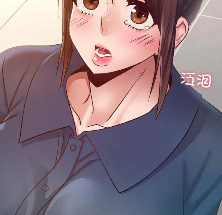 年轻代表/不该爱上你