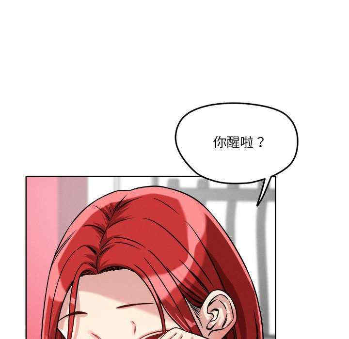 恋人未满/偶然发现我爱你