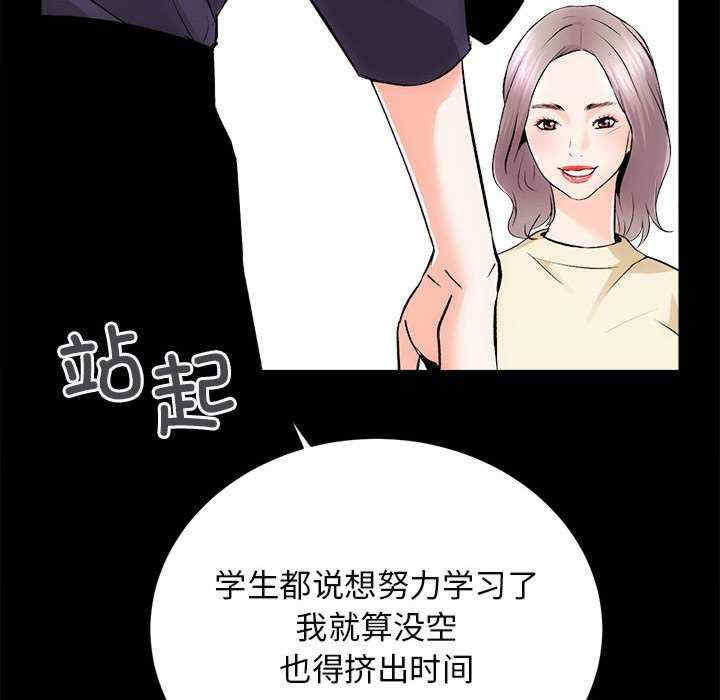 房产姐妹花/房地产姐妹花