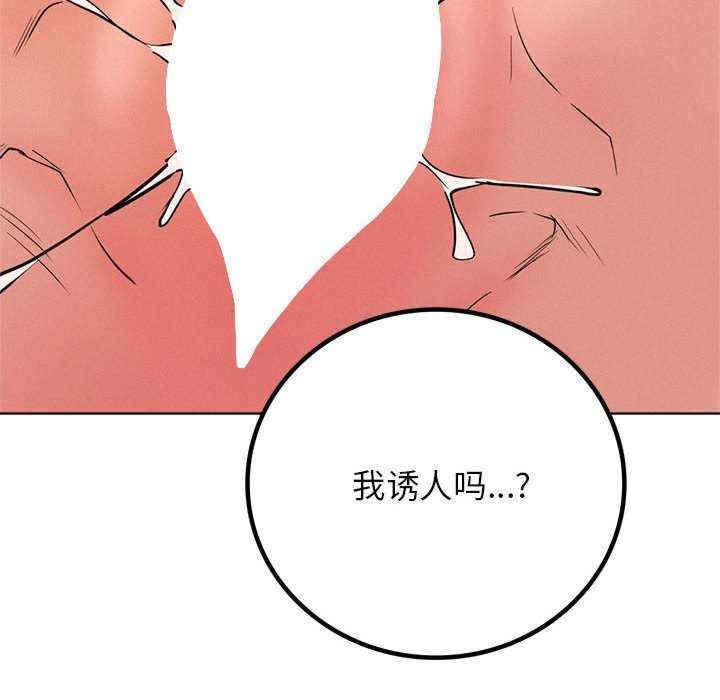 屋檐下的光/当我们在一起