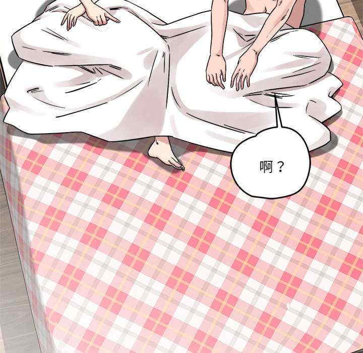 恋人未满/偶然发现我爱你