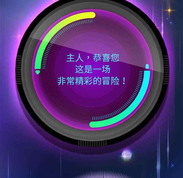 重生之长枪无敌/重生成为大只佬