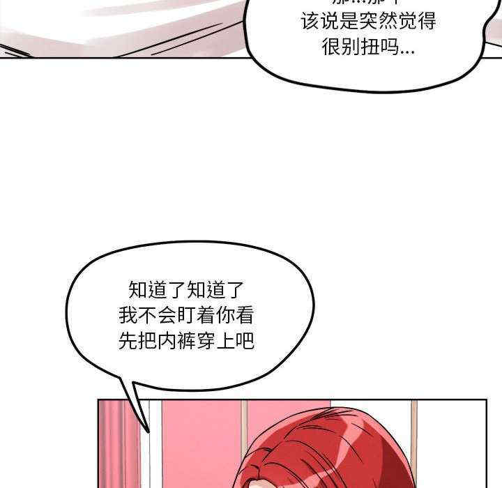 恋人未满/偶然发现我爱你