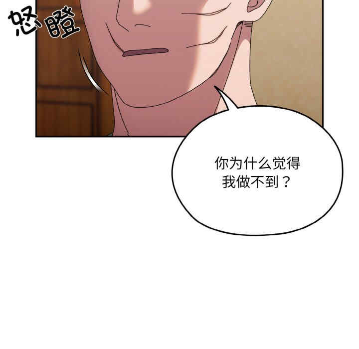 老大!请把女儿交给我!